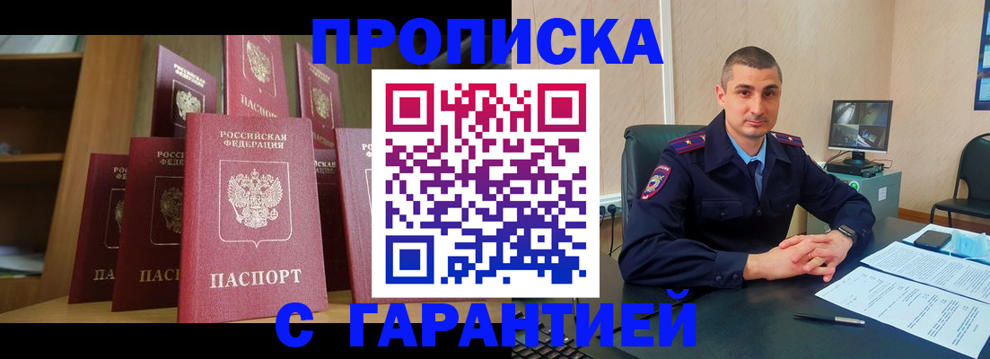 временная регистрация госуслуги в Красноярском крае