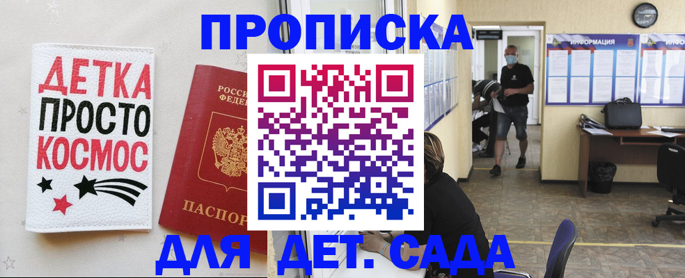 найти адрес прописки в Красноярском крае
